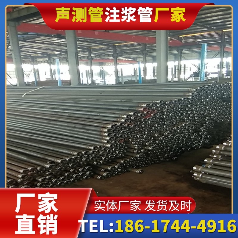 沿河桩基声测管在核电工程桩基中的应用标准