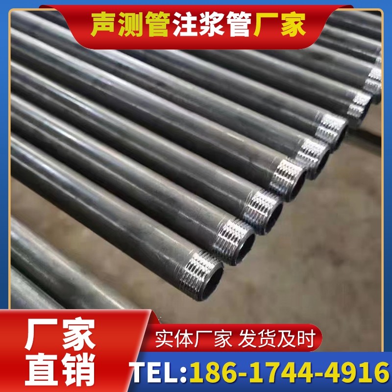 沿河套筒式声测管在大直径桩基中的应用方案
