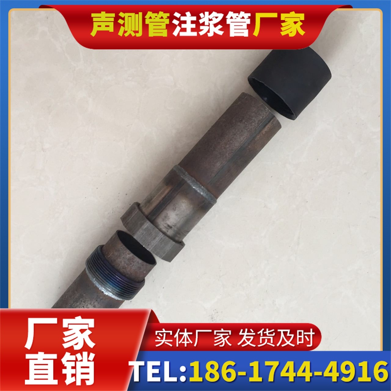 沿河声测管厂家的应急生产能力，应对项目突发需求